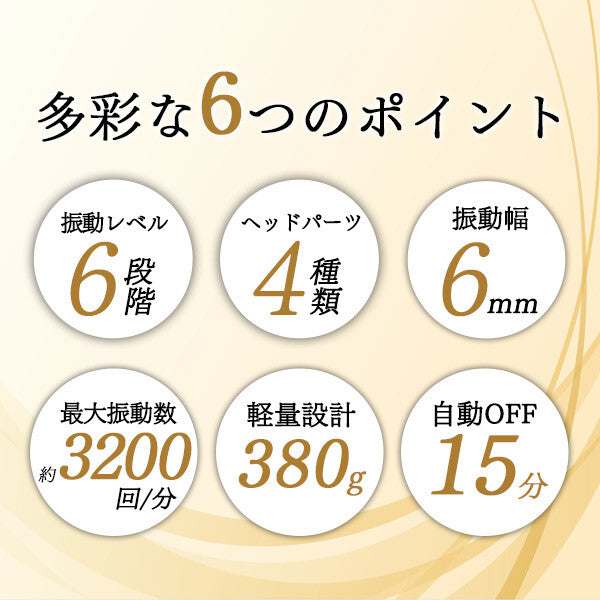 簡単ボディケア! エクササイズガン