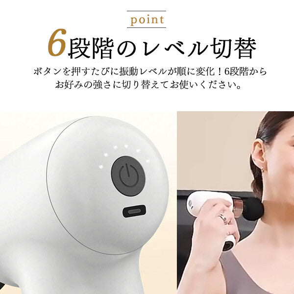 簡単ボディケア! エクササイズガン