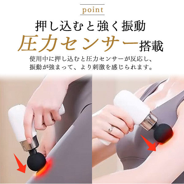 簡単ボディケア! エクササイズガン