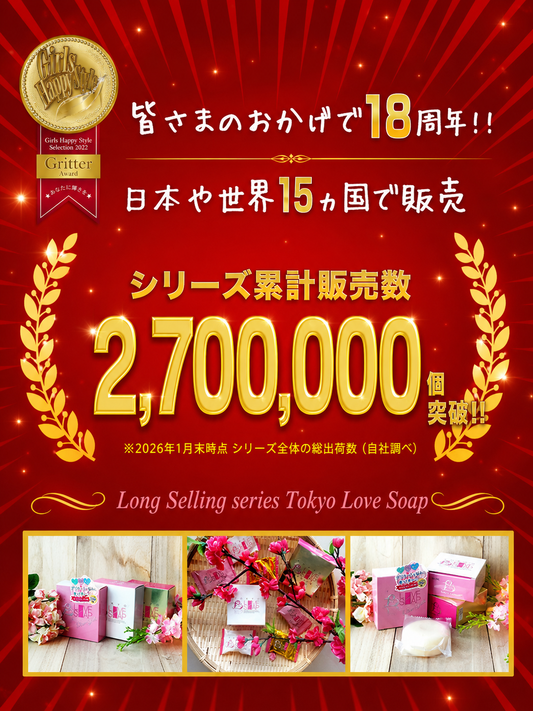 東京ラブソープ 100g
