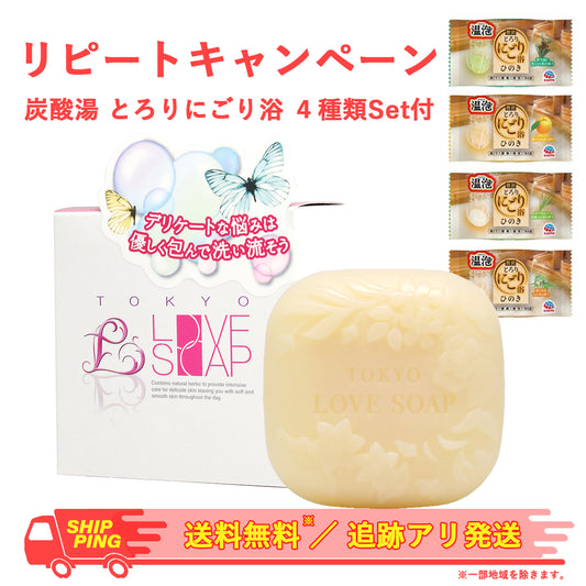 Tokyo Love Soap 100g