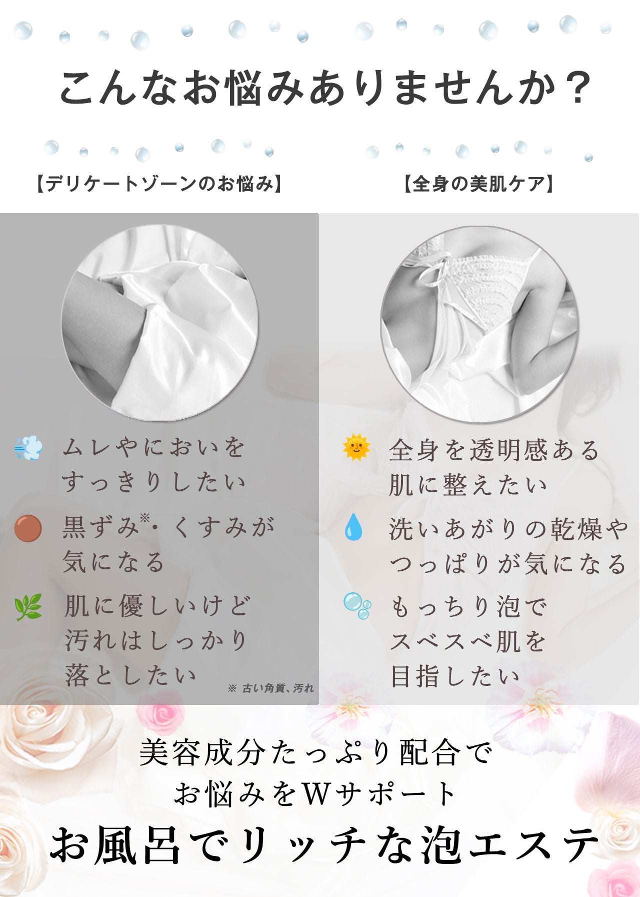 【限定100個】東京ラブソーププレミアム≪35％OFF＋ミニ石けん付≫