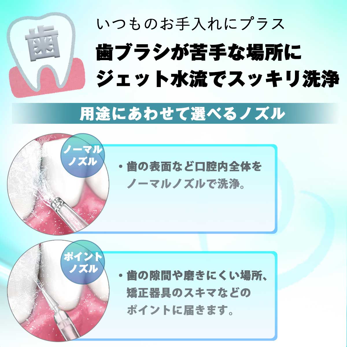 ジェットケアアルファ