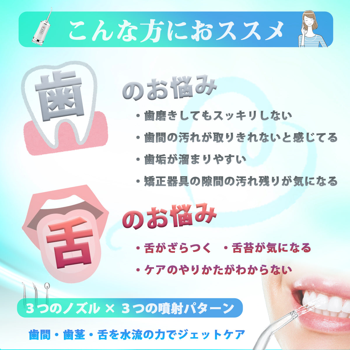 ジェットケアアルファ