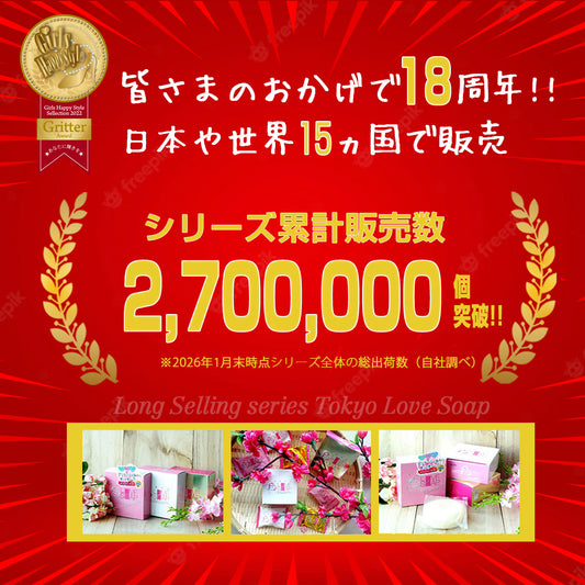 東京ラブソープ プレミアム 100g