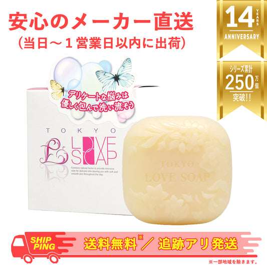 Tokyo Love Soap 100g