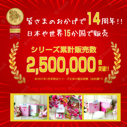 Tokyo Love Soap 100g